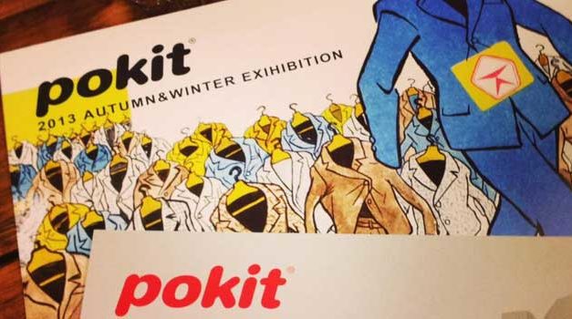 Pokit – Ready Made Versus The Bespoke Suit